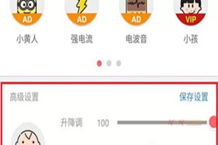 云野视频app_https://m.k5k1.com_影音播放_第2张