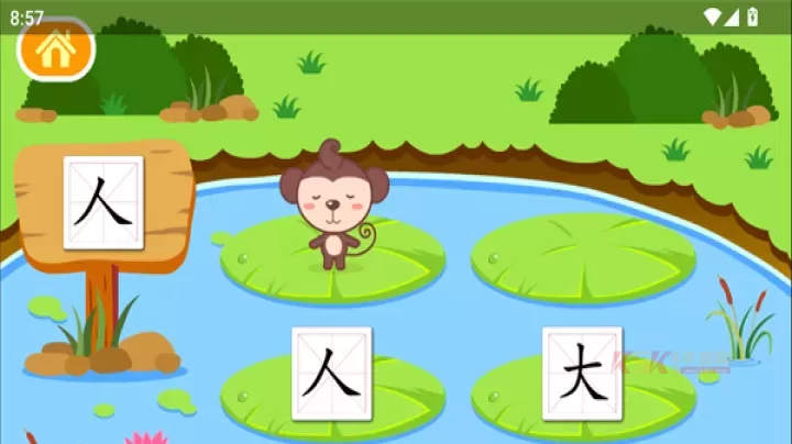 多多学汉字app手机版_https://m.k5k1.com_生活服务_第3张