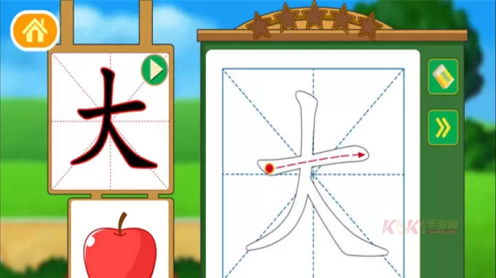 多多学汉字app手机版_https://m.k5k1.com_生活服务_第4张