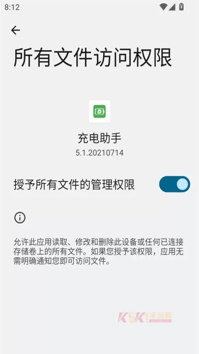 充电助手app手机版_https://m.k5k1.com_系统工具_第1张