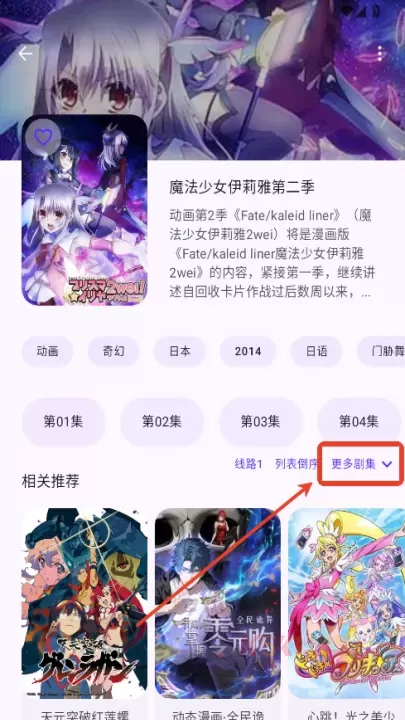 LaQoo官方免费版_https://m.k5k1.com_新闻阅读_第2张