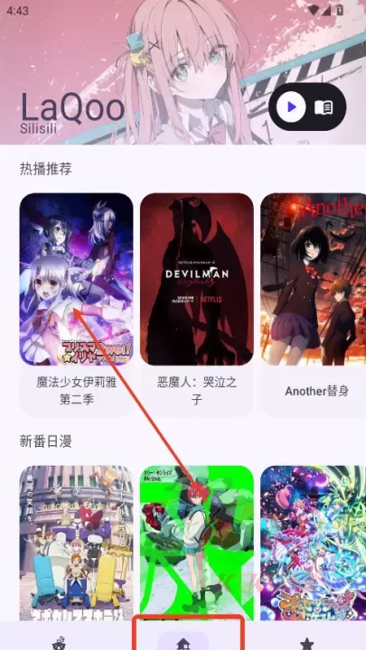 LaQoo官方免费版_https://m.k5k1.com_新闻阅读_第1张