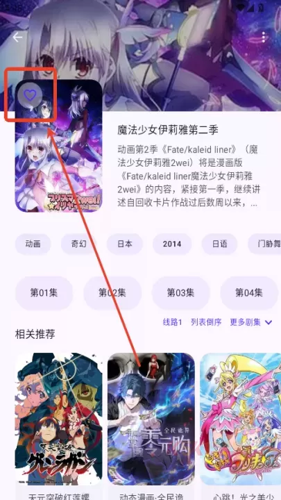 LaQoo官方免费版_https://m.k5k1.com_新闻阅读_第4张