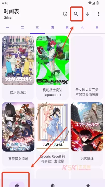 LaQoo官方免费版_https://m.k5k1.com_新闻阅读_第5张