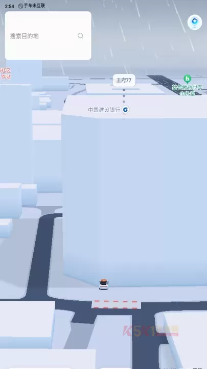 百度地图汽车版_https://m.k5k1.com_出行购物_第1张