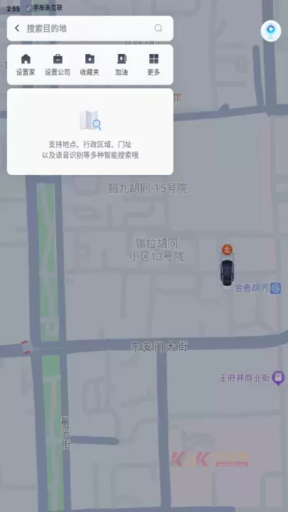 百度地图汽车版_https://m.k5k1.com_出行购物_第3张