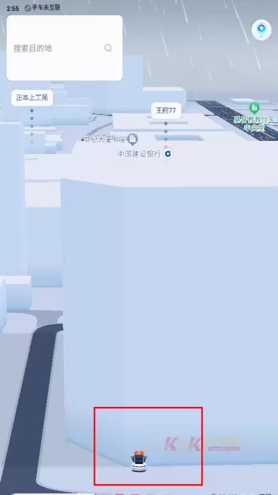百度地图汽车版_https://m.k5k1.com_出行购物_第2张