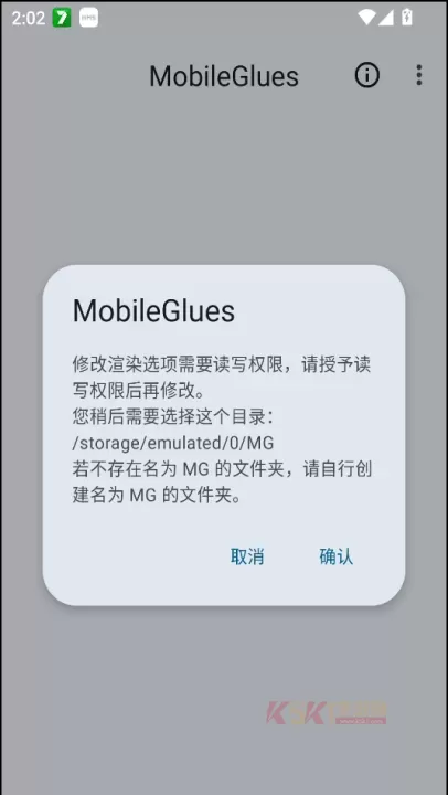 MobileGlues渲染器官方版_https://m.k5k1.com_系统工具_第1张