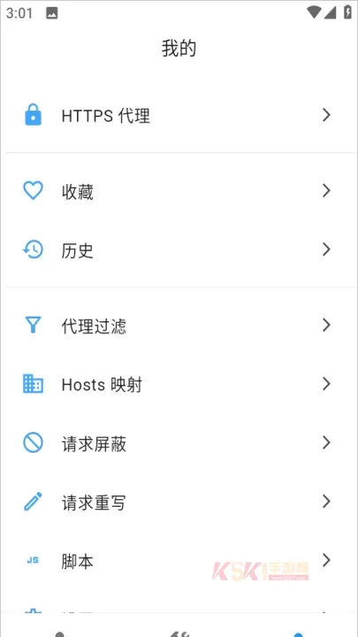 ProxyPin抓包工具官方版_https://m.k5k1.com_系统工具_第1张