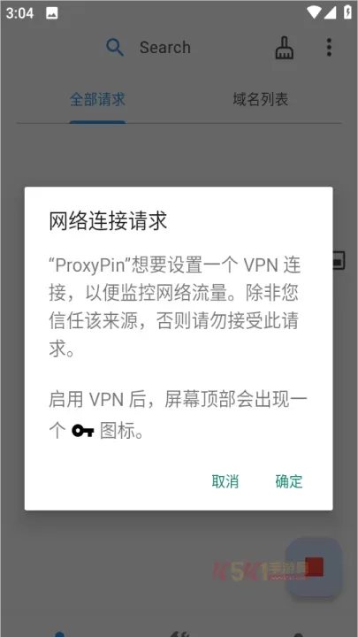 ProxyPin抓包工具官方版_https://m.k5k1.com_系统工具_第6张