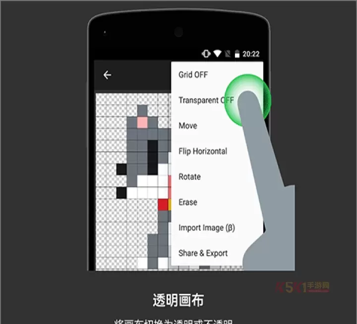 八位元画家app官方版_https://m.k5k1.com_系统工具_第7张