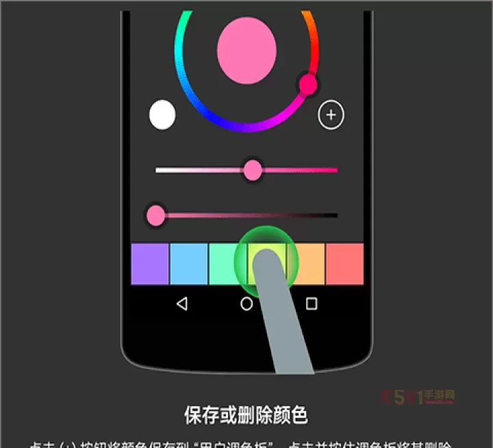 八位元画家app官方版_https://m.k5k1.com_系统工具_第11张