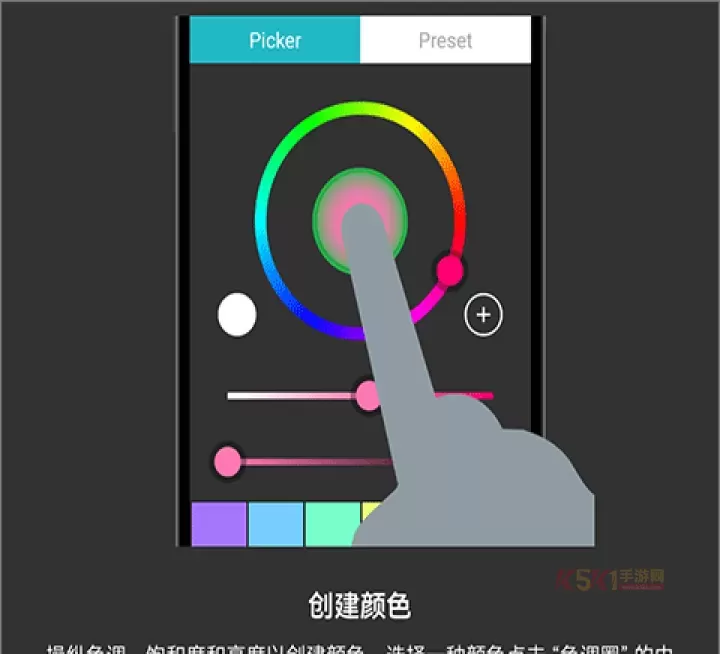八位元画家app官方版_https://m.k5k1.com_系统工具_第10张