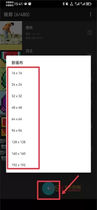 八位元画家app官方版_https://m.k5k1.com_系统工具_第15张