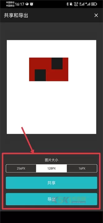 八位元画家app官方版_https://m.k5k1.com_系统工具_第18张