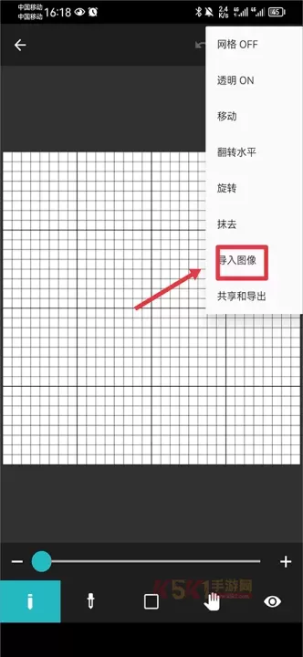 八位元画家app官方版_https://m.k5k1.com_系统工具_第20张