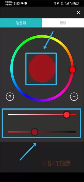 八位元画家app官方版_https://m.k5k1.com_系统工具_第23张
