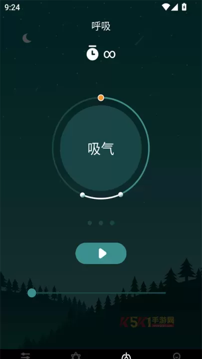 睡眠助手app最新版_https://m.k5k1.com_生活服务_第4张