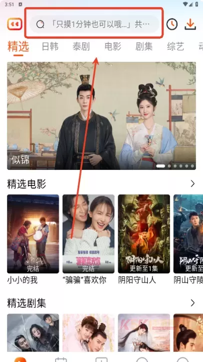 番喜视频_https://m.k5k1.com_影音播放_第2张