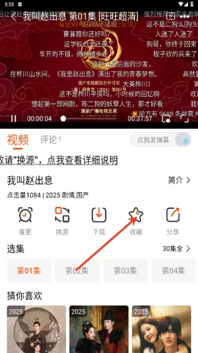 番喜视频_https://m.k5k1.com_影音播放_第4张