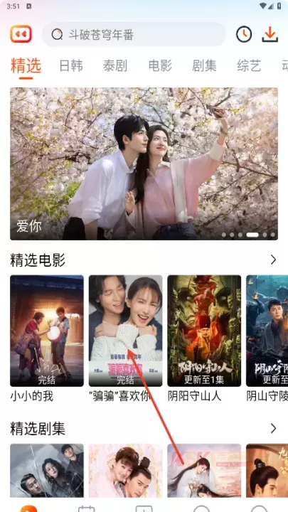 番喜视频_https://m.k5k1.com_影音播放_第3张