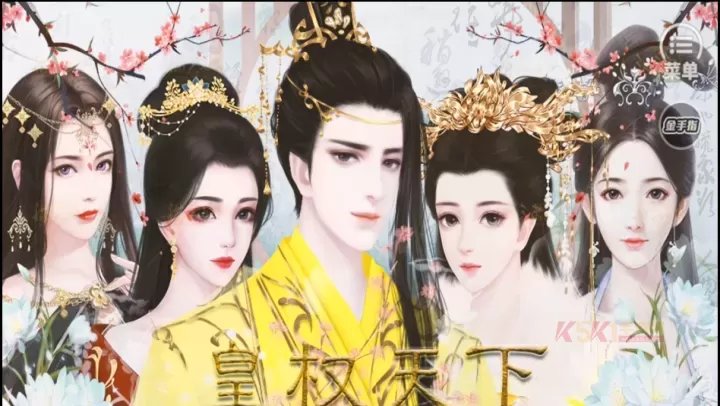 皇权天下完结最新版_https://m.k5k1.com_模拟经营_第1张