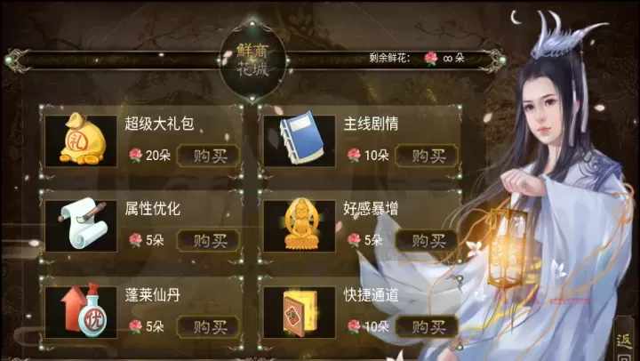 皇权天下完结最新版_https://m.k5k1.com_模拟经营_第3张