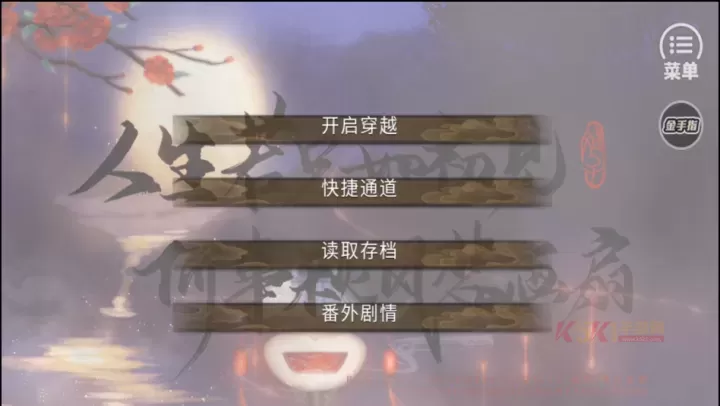 皇权天下完结最新版_https://m.k5k1.com_模拟经营_第4张