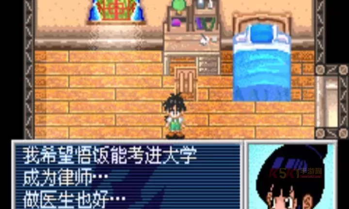 七龙珠Z悟空的遗产传说2手机版_https://m.k5k1.com_动作格斗_第1张