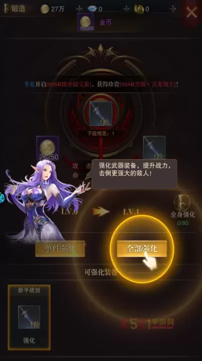 黎明召唤0.05折版_https://m.k5k1.com_角色扮演_第7张