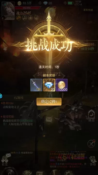 黎明召唤0.05折版_https://m.k5k1.com_角色扮演_第9张