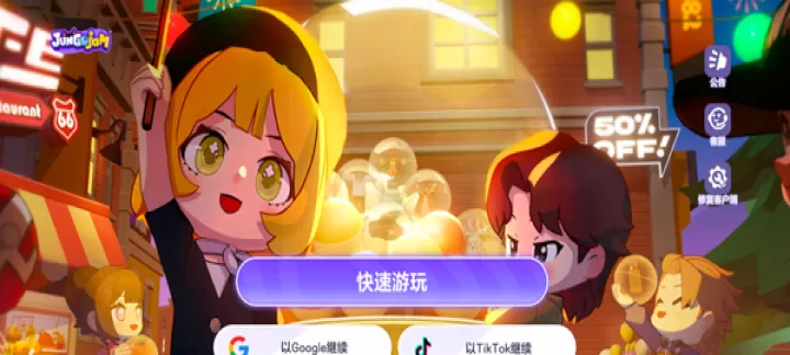 浆果酵母中文版_https://m.k5k1.com_角色扮演_第1张