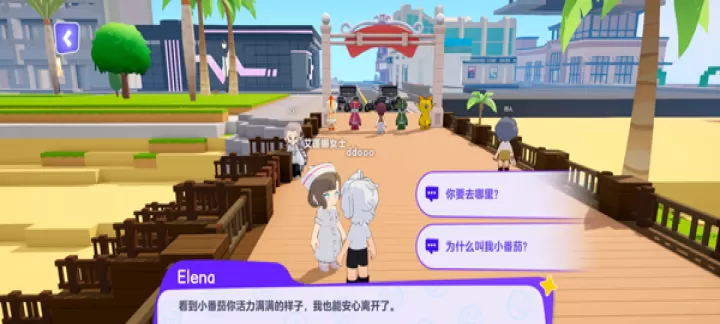 浆果酵母中文版_https://m.k5k1.com_角色扮演_第6张