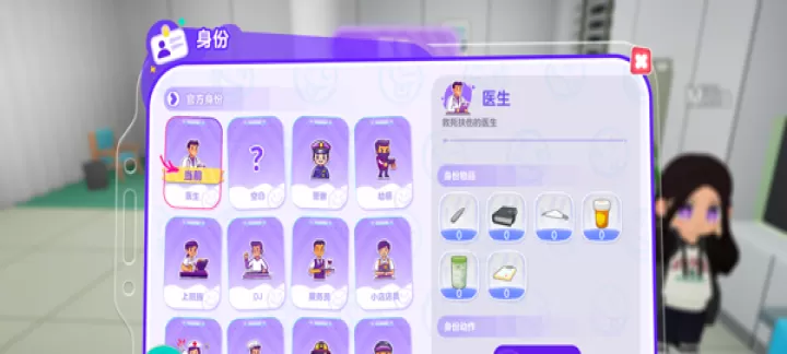 浆果酵母中文版_https://m.k5k1.com_角色扮演_第7张