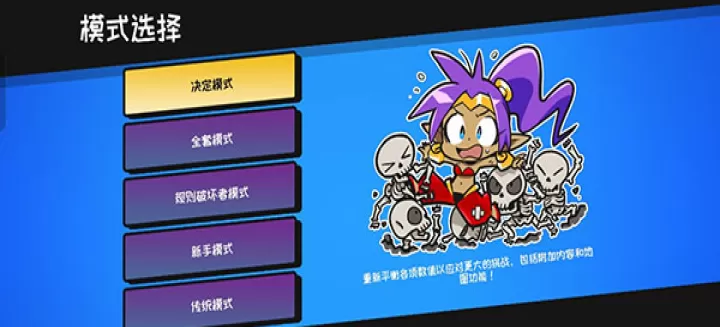 桑塔与七赛莲手游中文版_https://m.k5k1.com_动作格斗_第3张