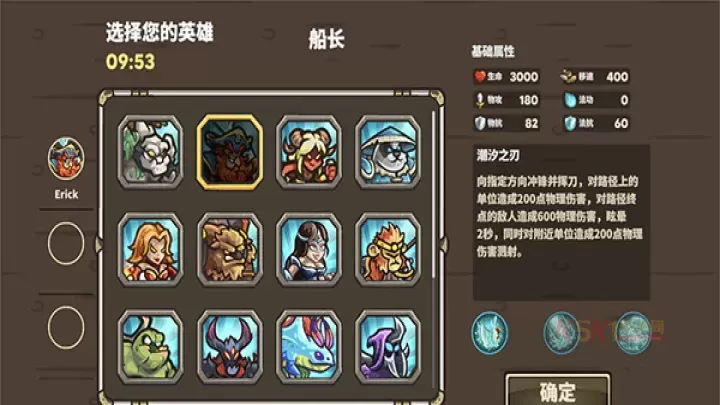AncientStars最新版_https://m.k5k1.com_动作格斗_第1张