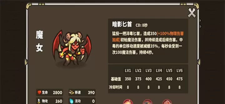 AncientStars最新版_https://m.k5k1.com_动作格斗_第5张