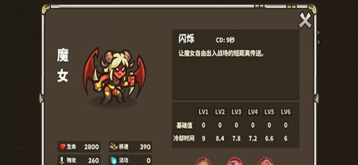 AncientStars最新版_https://m.k5k1.com_动作格斗_第6张