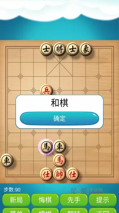 象棋神域官方正版_https://m.k5k1.com_休闲益智_第3张
