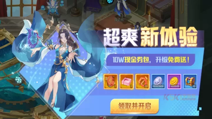 亿次元0.05折版_https://m.k5k1.com_角色扮演_第5张