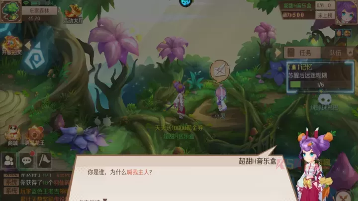亿次元0.05折版_https://m.k5k1.com_角色扮演_第6张