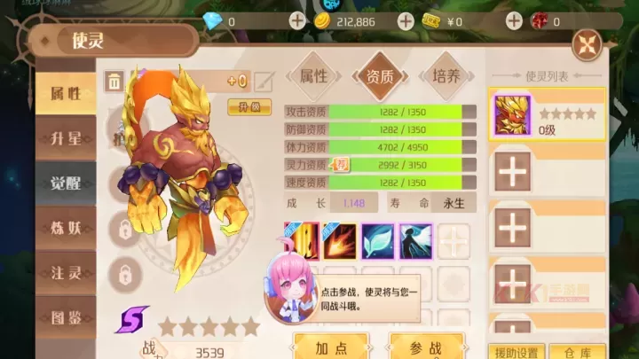 亿次元0.05折版_https://m.k5k1.com_角色扮演_第8张