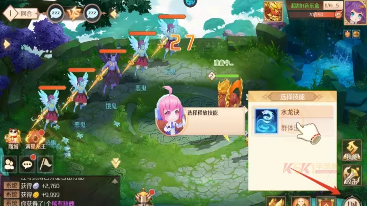 亿次元0.05折版_https://m.k5k1.com_角色扮演_第9张