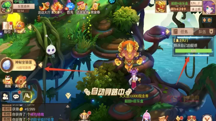 亿次元0.05折版_https://m.k5k1.com_角色扮演_第10张