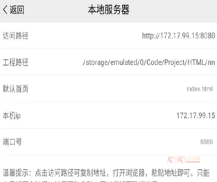 手机编程王app免费版_https://m.k5k1.com_系统工具_第3张