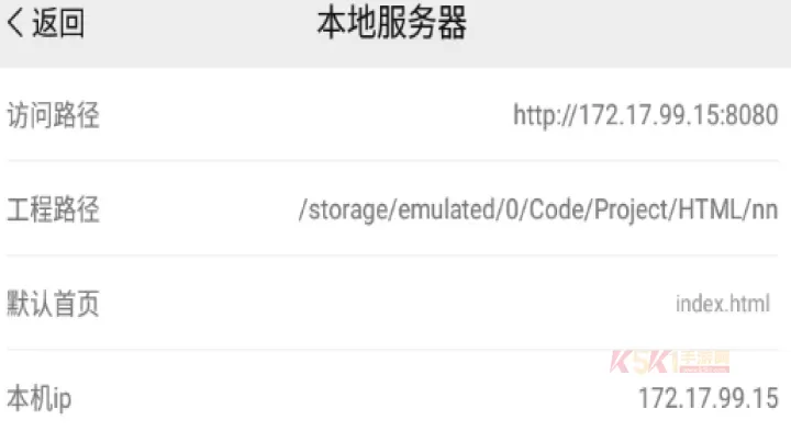 手机编程王app免费版_https://m.k5k1.com_系统工具_第4张