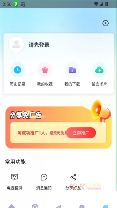 追星影院最新版2025_https://m.k5k1.com_影音播放_第2张