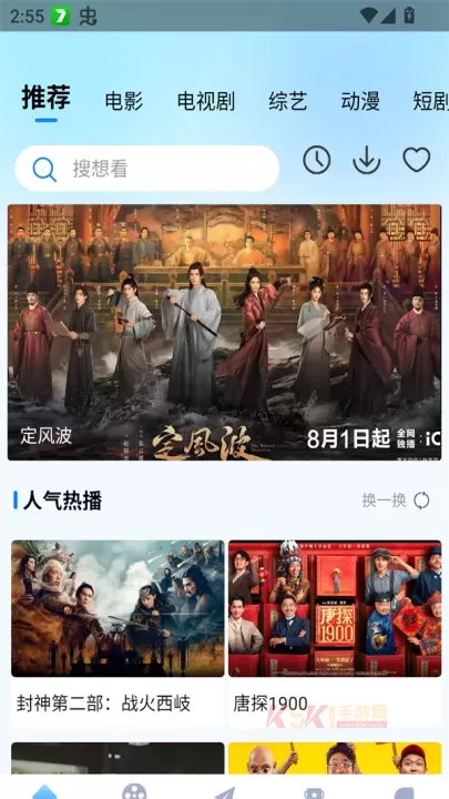追星影院最新版2025_https://m.k5k1.com_影音播放_第1张