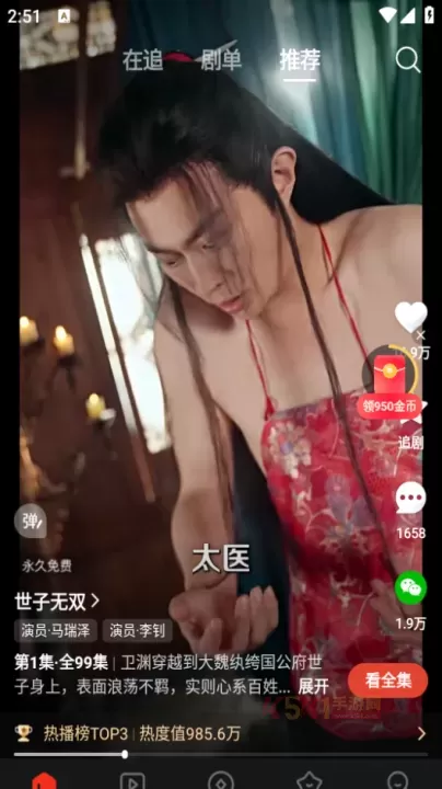 河马剧场短剧app_https://m.k5k1.com_影音播放_第1张