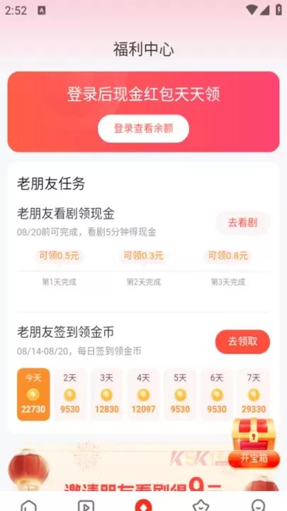 河马剧场短剧app_https://m.k5k1.com_影音播放_第3张